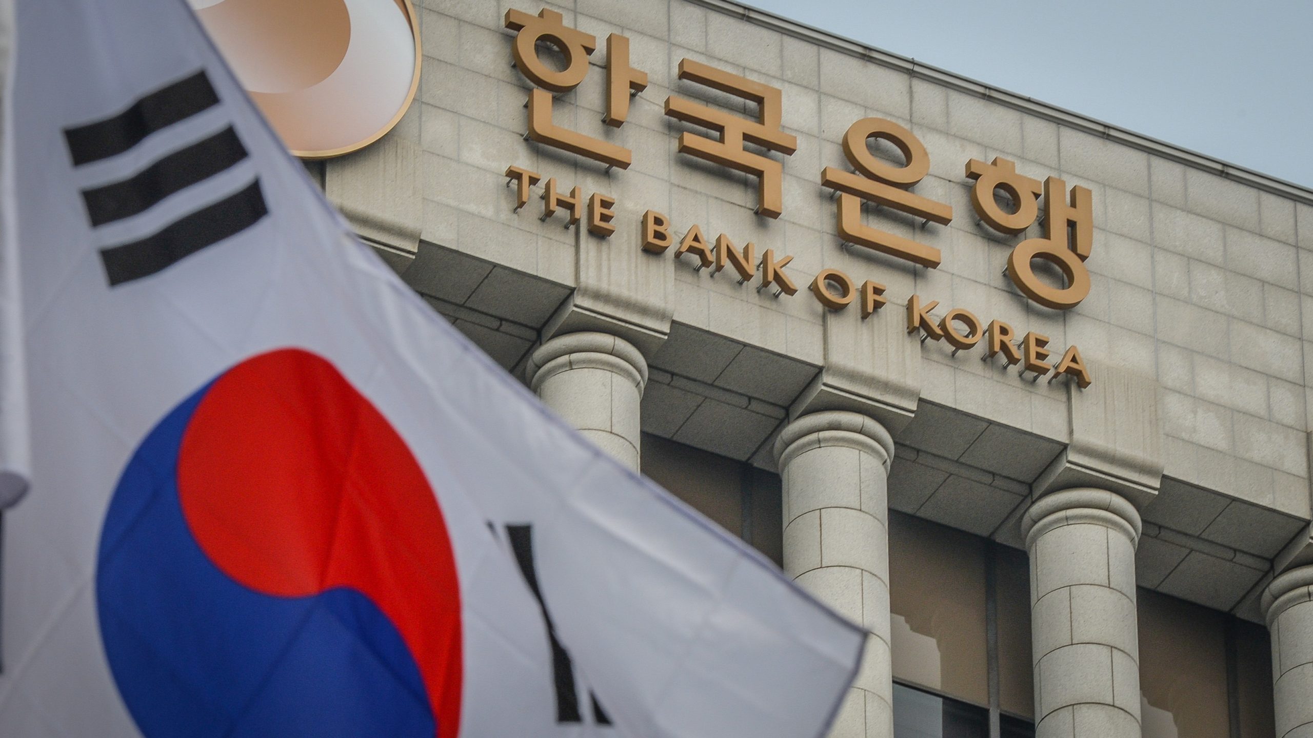 Ngân hàng Trung Ương Hàn Quốc