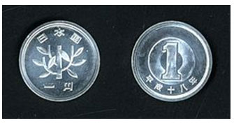 Đồng 1 yên