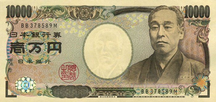 Tờ 10.000 Yên