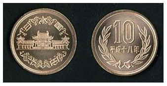 Hình ảnh của đồng 10 Yên tại Nhật